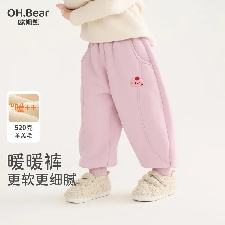 女童加绒卫裤秋冬款2025新款宝宝冬季加厚小童儿童冬装羊羔绒裤子