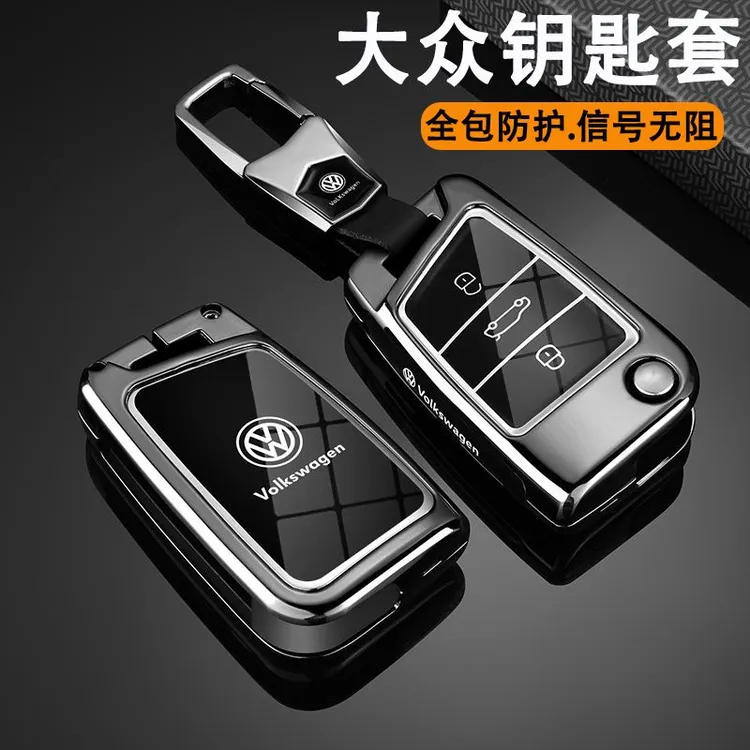 大众帕萨特钥匙套新迈腾330途观L380男b8速腾b9朗逸车cc壳探岳L扣