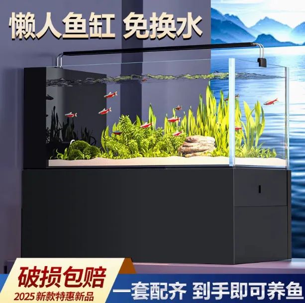 信融水族黑武士底滤 溪流缸80长40宽高度65 观赏鱼缸 家用鱼缸