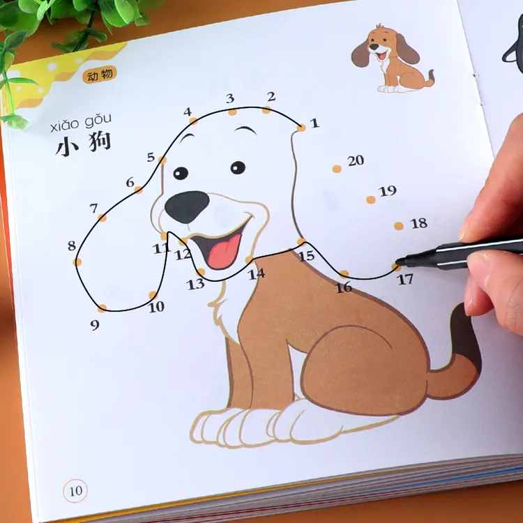 儿童数字连线涂色画本3-6岁宝宝运笔描点画画启蒙女孩男孩绘画册