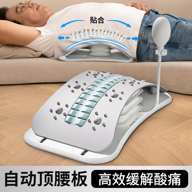 顶腰板脊椎矫正器腰椎间盘突出牵引器舒缓腰部拉伸腰椎舒缓拉伸器