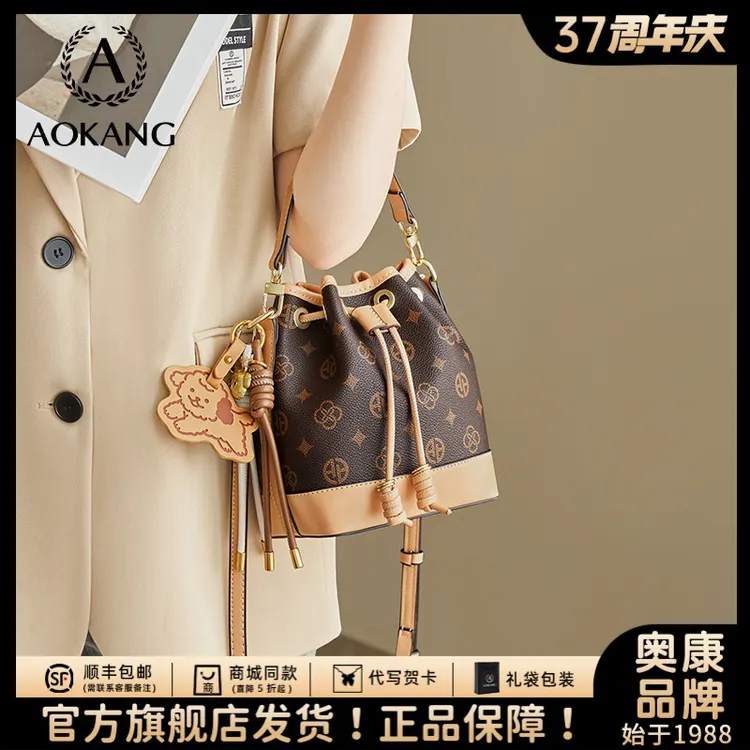 奥康爆款水桶包2025新款百搭气质大容量流光风单肩通勤手提斜挎包