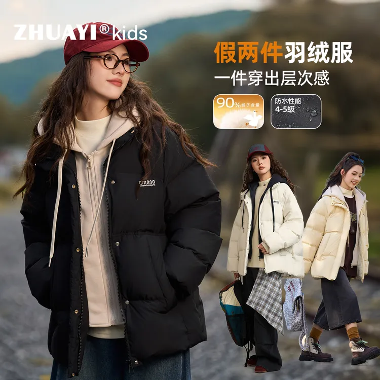 女童连帽假两件羽绒服2025冬季爆款学生冬装保暖外套（25402333）6