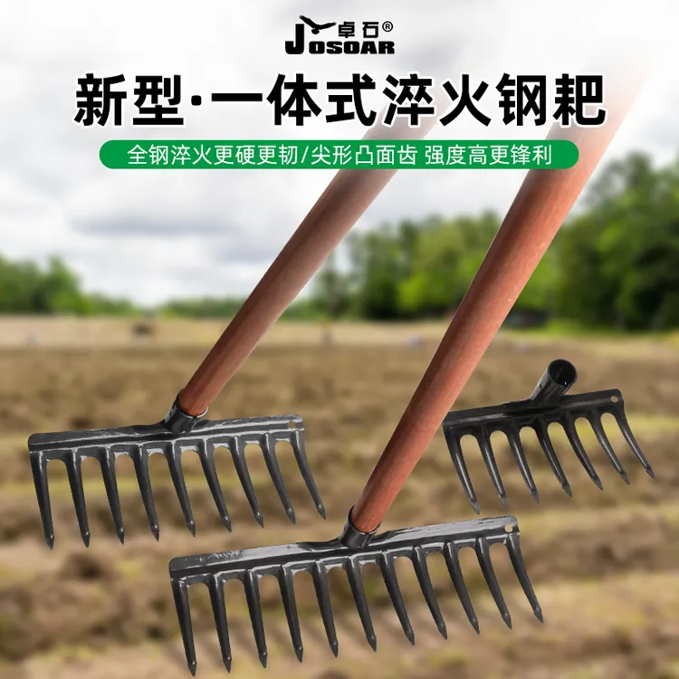 耙子农具九齿钉耙平地翻松土神器钢铁耙搂草种犁耕地农用工具大全