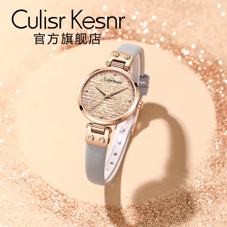 手表女璀璨金沙轻奢简约气质ins风设计时尚高级感小众腕表送女友