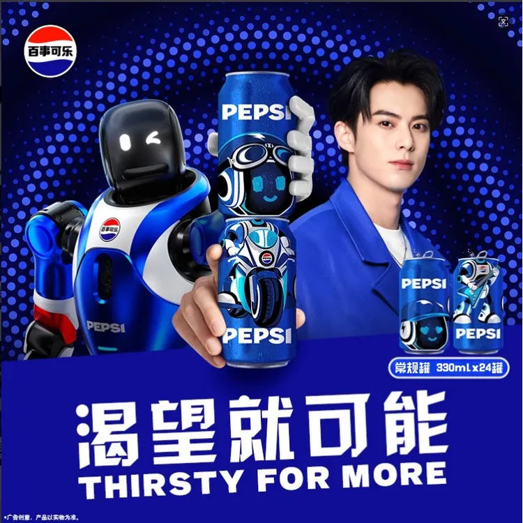 百事可乐/7喜/美年达混装330ml*24罐碳酸饮料饮品