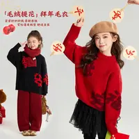 布丁哈鲁【喜乐常在】女童秋冬款拜年服毛衣针织衫2025新款G54TD109