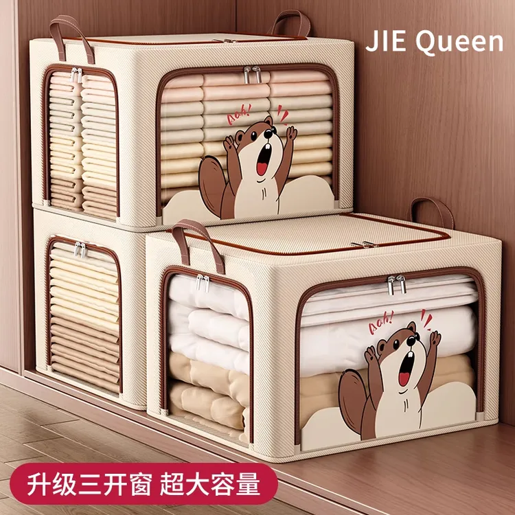 衣服收纳箱大容量整理衣柜衣物羽绒服百纳箱装被子牛津布收纳袋