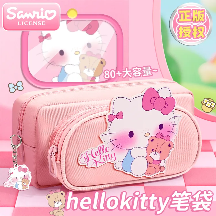 hellokitty笔袋小学生一年级大容量文具盒三丽鸥铅笔盒儿童收纳包
