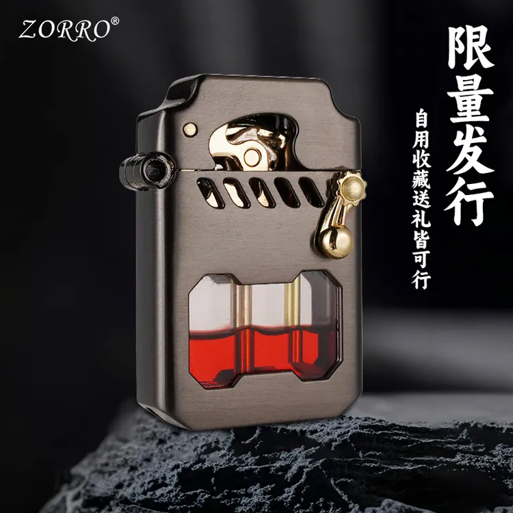ZORRO机械翻盖机甲煤油打火机透明油仓高档送男士礼物