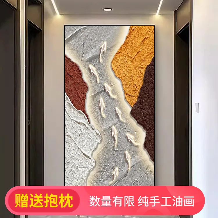 手绘油画《九鱼争游》玄关挂画客厅背景墙装饰画肌理入户壁画抽象