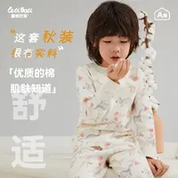 新款舒绒无骨家居服内衣套装儿童秋衣童装居家秋冬保暖长袖打底