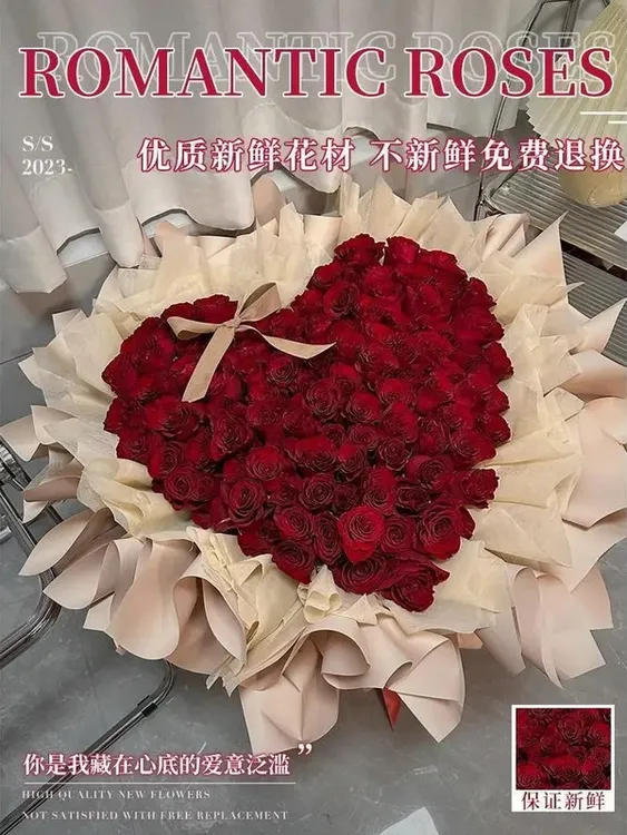 全国同城配送鲜花99朵红粉玫瑰花束新鲜现包生日礼物送老婆送女友
