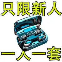 【柏林之声】2025新款无线蓝牙耳机运动降噪高音质清晰超长续航通用