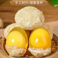 河南特产【正宗溏心变蛋】无铅工艺溏心变蛋10-40枚装脱水蔬菜