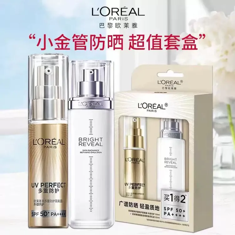 欧莱雅防晒霜女小金管多重防护隔离霜礼盒 小金管30ml+乳液50ml