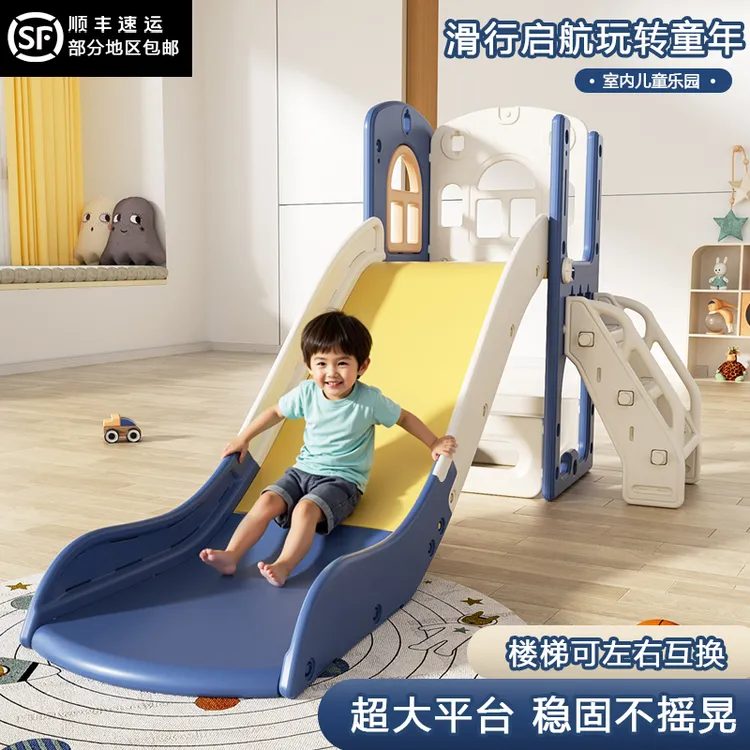 祺悦加大宝宝滑梯儿童室内家用滑滑梯客厅婴幼儿攀爬架小孩攀爬梯