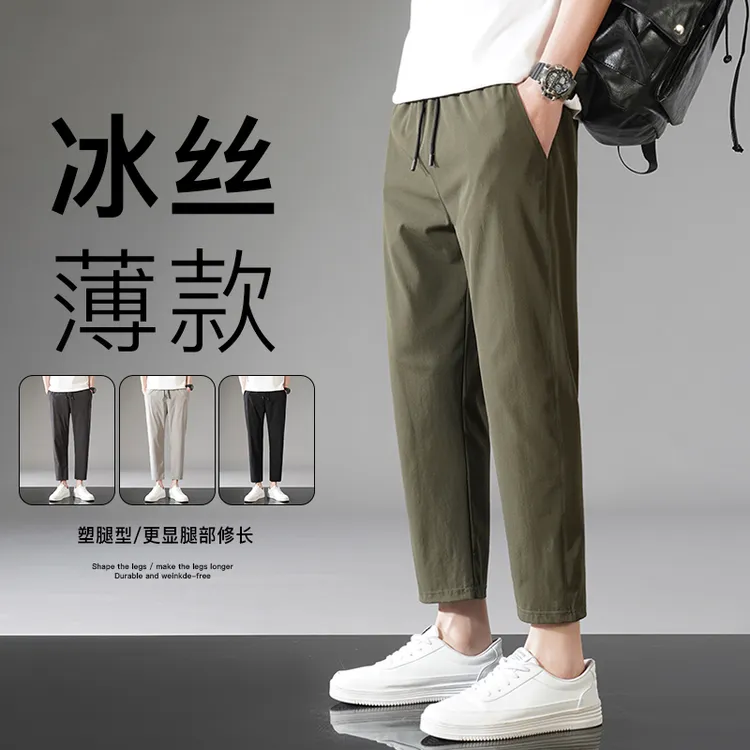 夏季九分裤休闲裤冰丝九分小脚裤修身男装宽松速干直筒韩版薄款
