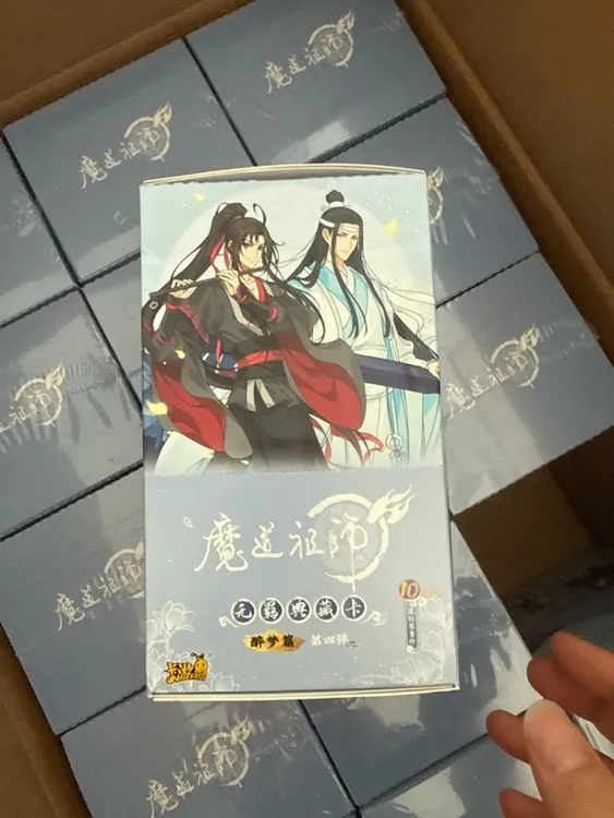 魔道祖师醉梦篇第四弹无羁典藏卡
