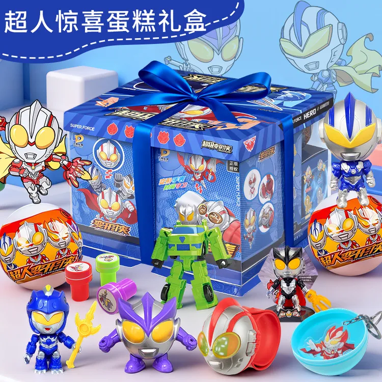元旦新年礼物大号超人蛋糕盒变形拆拆乐男孩手表益智机器人玩具