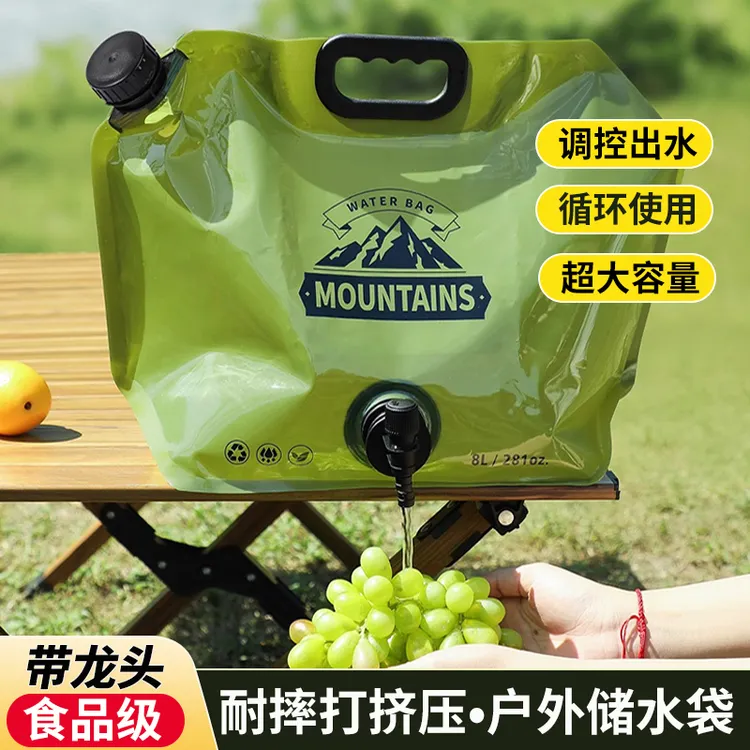西邮哥【新疆包邮】便携式水袋露营蓄水户外便携折叠软体储水大容量