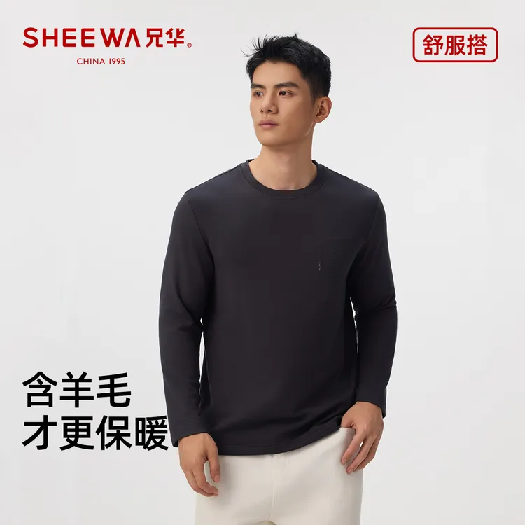 兄华男士圆领套头打底衫加厚内搭长袖运动上衣卫衣舒服搭38851A