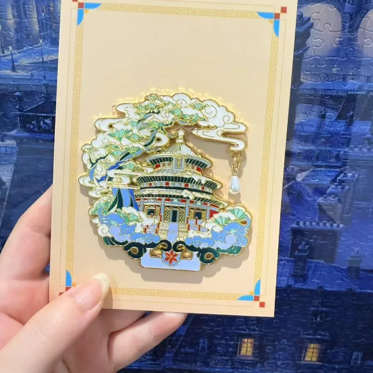 北京故宫冰箱贴天坛原创磁吸金属高颜值纪念品北京文创伴手礼送人