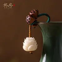 朴房莲花汽车钥匙扣挂件文艺清新唯美小莲蓬吊坠男女菩提莲花