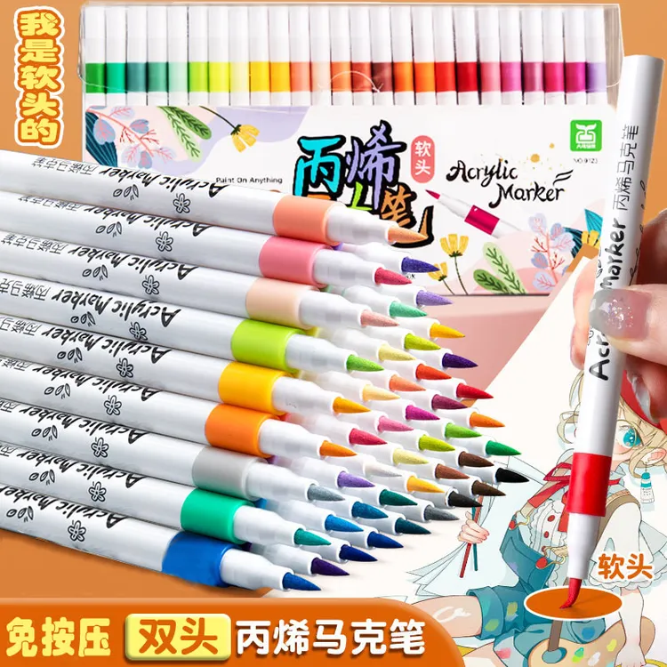【软头】丙烯马克笔免按压儿童学生可水洗美术涂色多色防水绘画创意