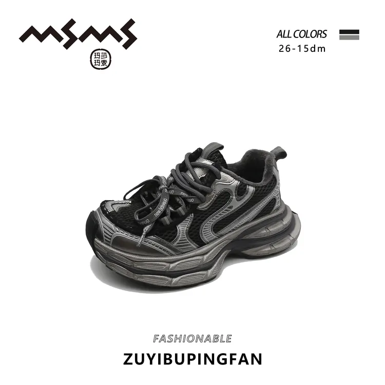 【玛莎玛索】26-15dm冬季新款大棉时尚百搭潮流潮鞋厚底休闲女鞋