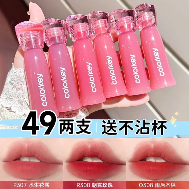 珂拉琪Colorkey口红不掉色不沾杯持久防水不脱色水雾唇釉裸色推荐