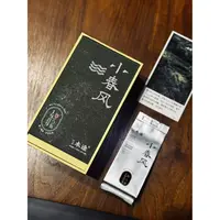 木途·小春风（八仙茶）50g