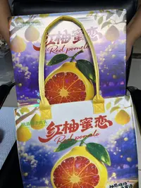 红柚蜜恋红心柚礼盒装