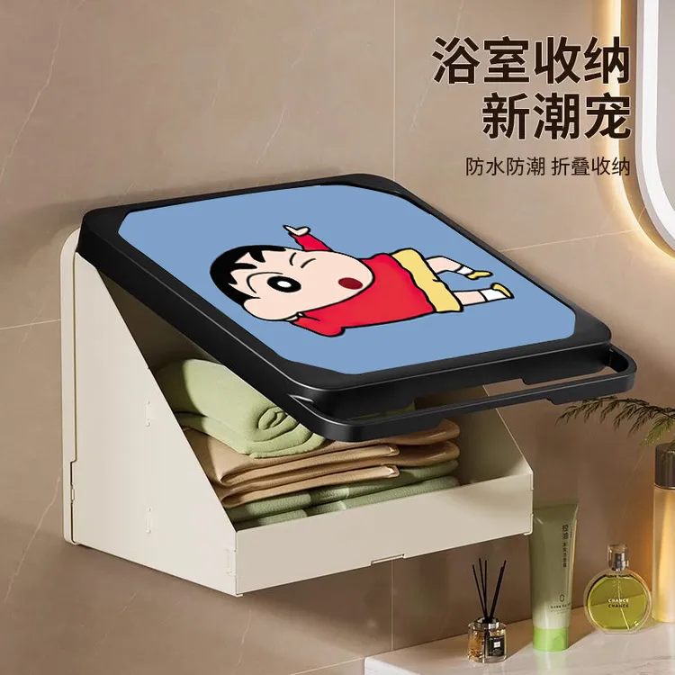 蜡笔小新壁画浴室置物架收纳箱洗澡放衣服神器防水折叠壁挂收纳柜