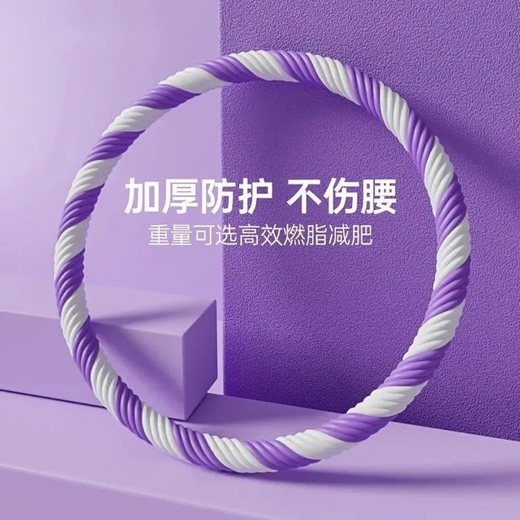呼啦圈收腹加重减肥不伤腰女瘦肚子减小腹成人燃脂瘦腰健身器材