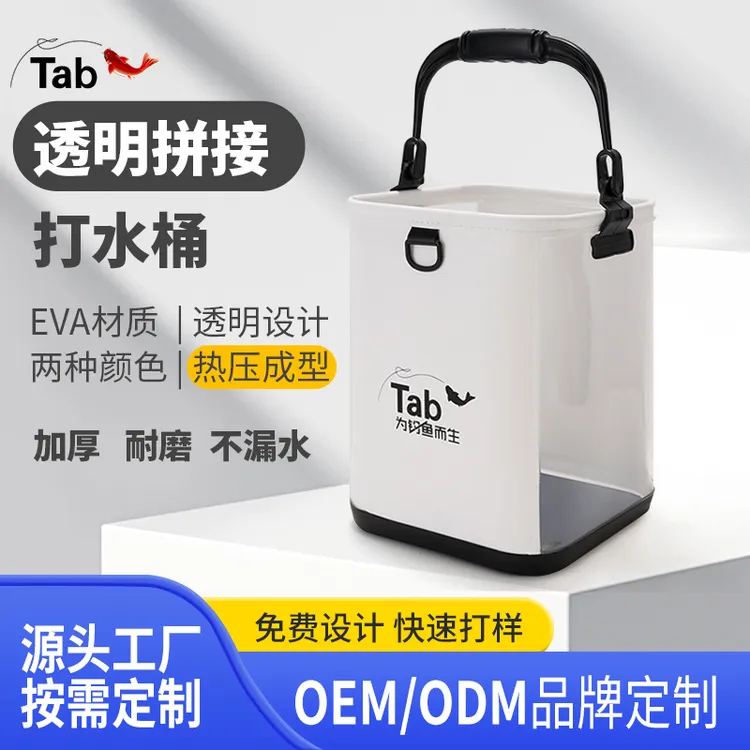 加高钓鱼打水桶黑坑折叠装鱼桶手提桶便携小取水桶专用提水桶
