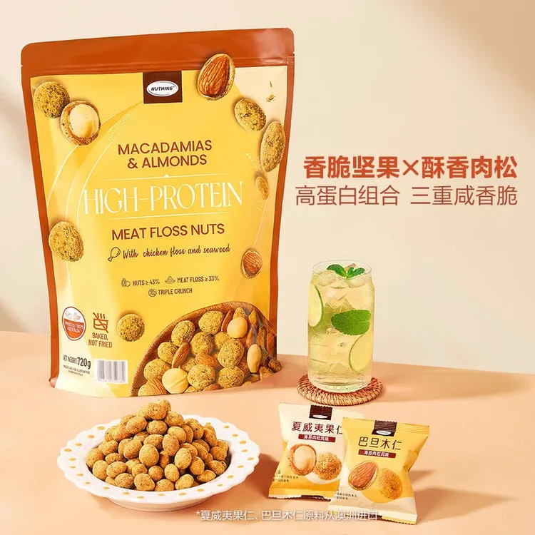 MM高蛋白肉松坚果独立小包装香脆非油炸休闲解馋追剧零食会员超市