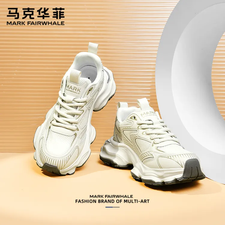 马克华菲老爹鞋男士冬季新款加厚休闲运动鞋男生百搭厚底增高潮鞋