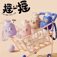 小茶日记M-6416W 小茶日记摇一摇保温杯500ML