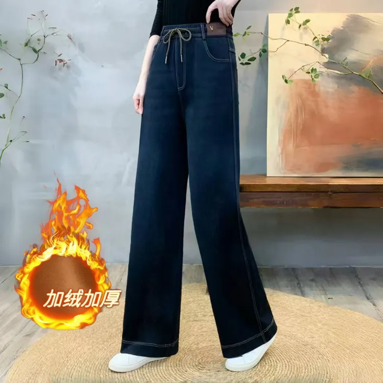 V标女高腰牛仔裤适合宽腿的直筒裤子宽松百搭时尚长裤加绒加厚