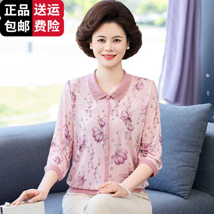 恒源祥集团彩羊母亲节妈妈春夏装冰丝中袖T恤洋气上衣中老年女