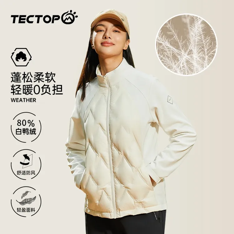 【达人专属】 探拓女款拼接弹力袖防泼水运动轻薄羽绒服 三色可选