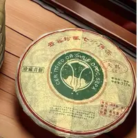 小师妹 云客天赐 班章乔木青饼 生茶