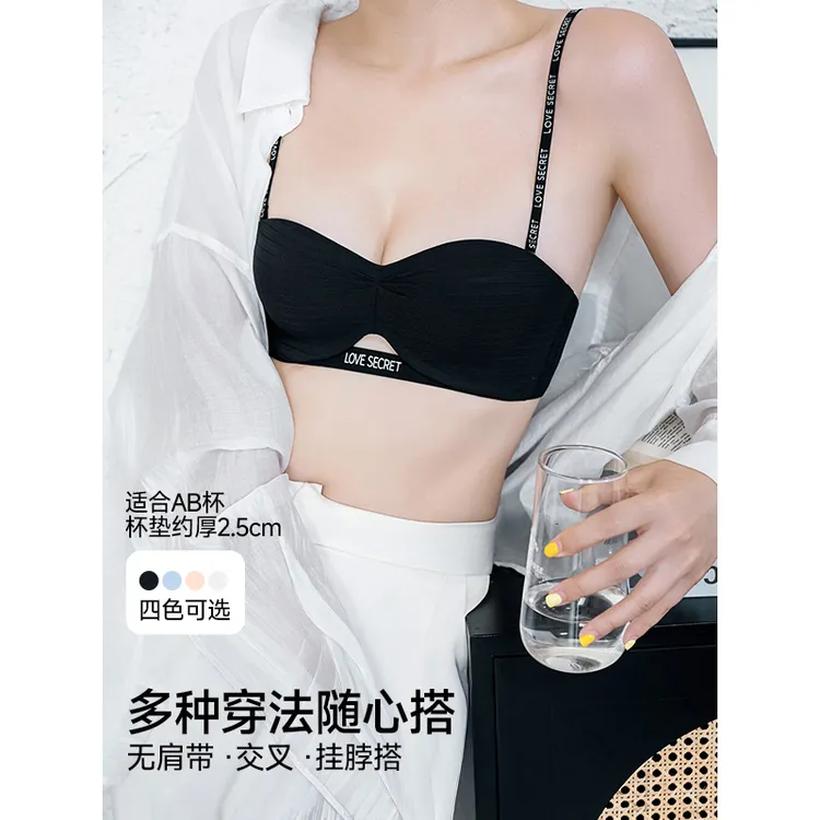 IEF/爱依服2025新款四季聚拢无痕透气调整型防走光文胸内衣