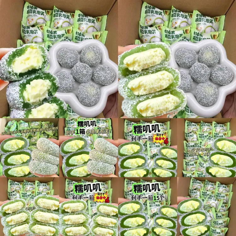芋泥榴莲泡芙牛油果雪媚娘奶油爆浆小吃追剧下午茶解馋零食整箱