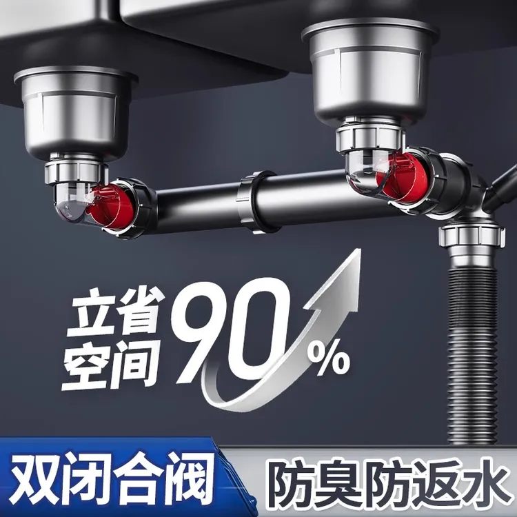 厨房洗菜盆下水管配件厨房排水管防臭洗碗池水槽下水器双槽套装