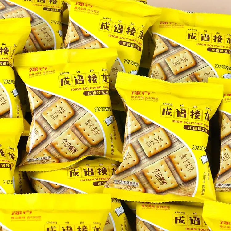豫吉成语接龙趣味饼干500g香脆饼干糕点心好吃的办公零食小吃