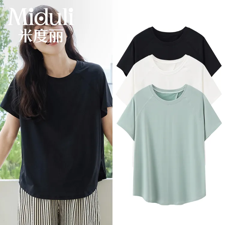 【冰丝短袖】米度丽夏季孕妇短袖女夏天遮肚子不显怀宽松t恤60600