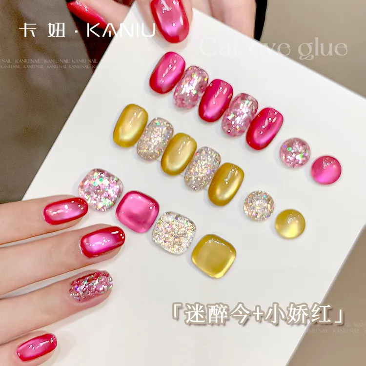 卡妞美甲迷醉今小娇红亮片玻璃珠猫眼胶新款爆闪组合碎钻指甲油胶