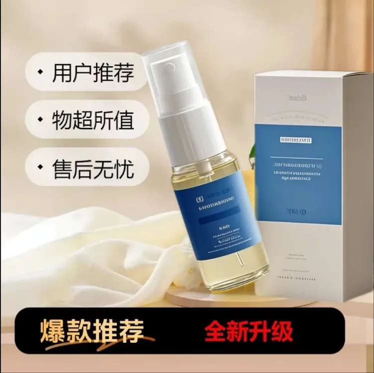 【心动优选】全新升级创意不等待喷喷家居分装小型喷瓶A2
